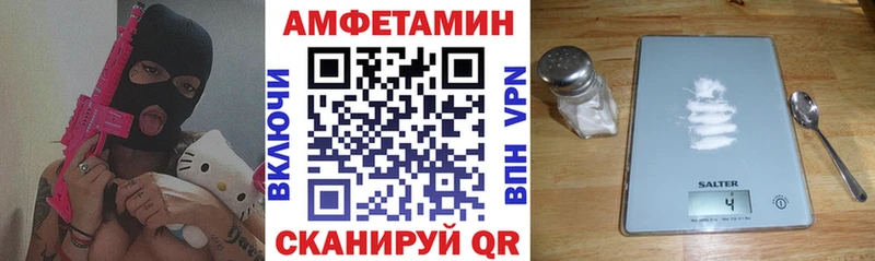 Купить закладки  Котлас  АМФ Premium 