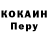 Кодеиновый сироп Lean Purple Drank Olga Stromkova