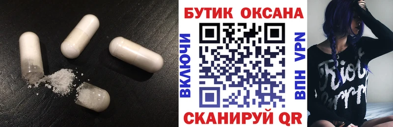 Бутират 99%  Купить где  Котлас 