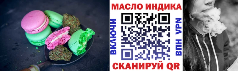 Canna-Cookies марихуана  Купить закладки  Котлас 