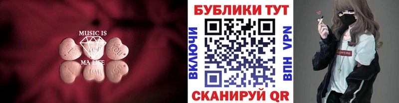 Купить где  Котлас  Экстази круглые 