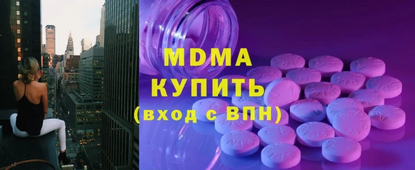 хмурый Медногорск