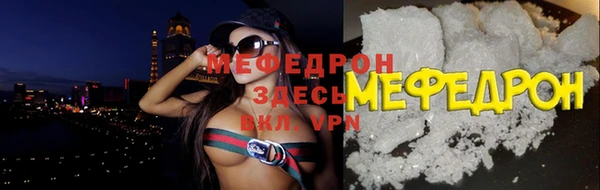 прущая мука Медвежьегорск