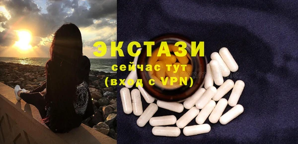 хмурый Медногорск