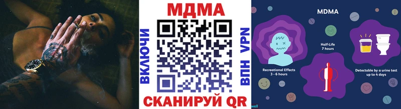 Купить  Котлас  МДМА кристаллы 