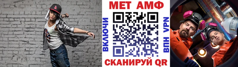 Первитин пудра  Купить где  Котлас 