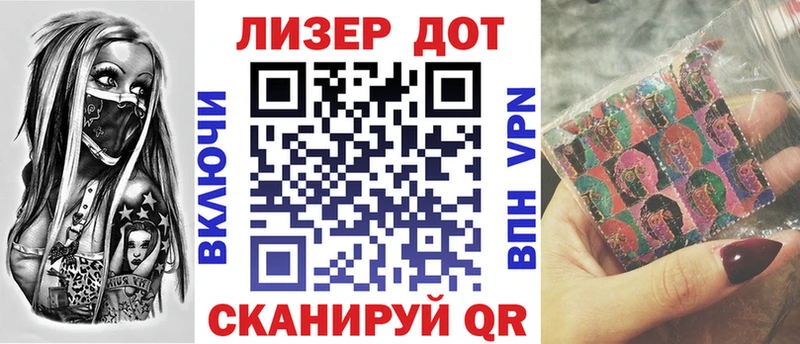 Марки N-bome 1500мкг Купить закладки Котлас