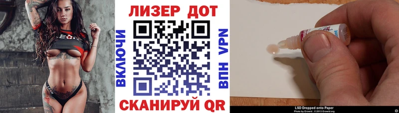 Марки N-bome 1,5мг Котлас