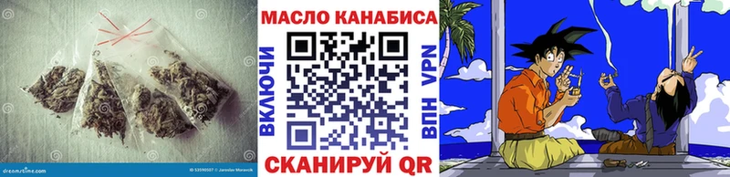 Дистиллят ТГК концентрат  Купить закладки  Котлас 